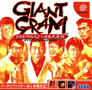 Portada de la descarga de Giant Gram: All Japan Pro Wrestling 2