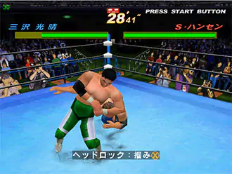 Imagen de la descarga de Giant Gram: All Japan Pro Wrestling 2