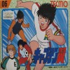 Juego online Captain Tsubasa (Nes) Juego online Captain Tsubasa (Nes)
