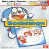 Juego online Pocket no Chuu no Doraemon (WSC)