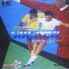 Juego online Formation Soccer: Human Cup '90 (PC ENGINE)