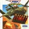Juego online Desert Strike (SMS) Juego online Desert Strike (SMS)