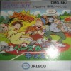 Juego online Baseball Kids (GB) Juego online Baseball Kids (GB)