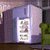 Juego online Fridge Raiders Juego online Fridge Raiders