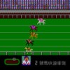Juego online 1991 Du Ma Racing (NES)
