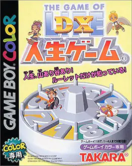 Portada de la descarga de The Game of Life: DX Jinsei Game