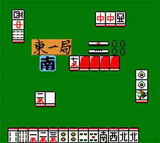 Imagen de la descarga de Karan Koron Gakuen: Hanafuda – Mahjong