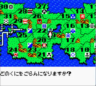 Imagen de la descarga de Nobunaga no Yabou Game Boy Han 2