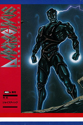 Portada de la descarga de Andorogynus