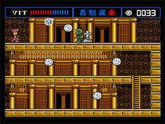 Imagen de la descarga de The Treasure of Usas