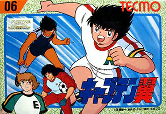 Portada de la descarga de Captain Tsubasa