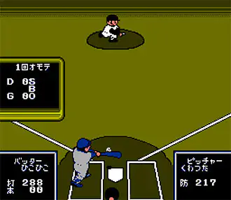 Imagen de la descarga de Home Run Nighter: Pennant League!!