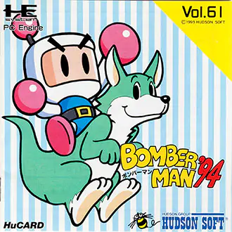 Portada de la descarga de Bomberman ’94