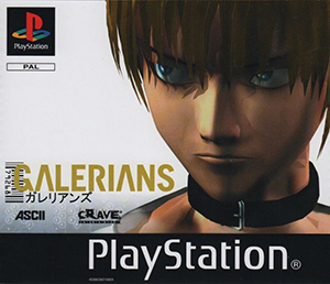 Portada de la descarga de Galerians