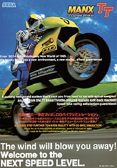 Carátula del juego Manx TT Superbike (SEGA Model 2)
