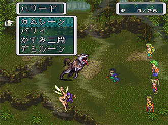 Imagen de la descarga de Romancing SaGa 3