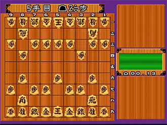 Imagen de la descarga de Saikousoku Shikou Shogi Mahjong