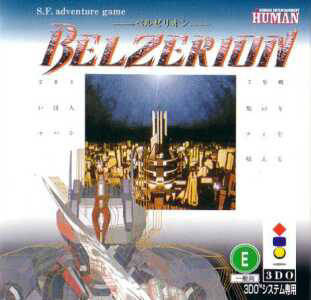 Carátula del juego Belzerion (3DO)
