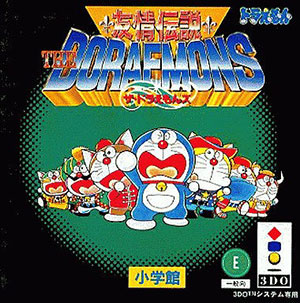 Carátula del juego Doraemon Yuujou Densetsu (3DO)