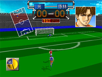 Pantallazo del juego online Goal FH (Field Hunter) (3DO)