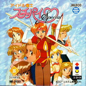 Juego online Idol Janshi Suchie-Pai Special (3DO)