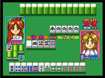 Imagen de la descarga de Idol Janshi Suchie-Pai Special