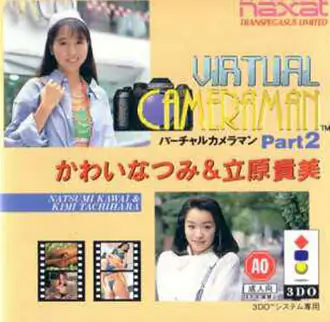 Portada de la descarga de Virtual Cameraman Part 2: Kawai Natsumi and Tachihara Kimi