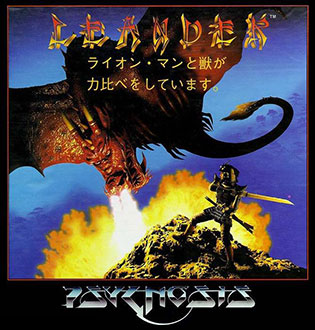 Juego online Leander (Atari ST) Juego online Leander (Atari ST)