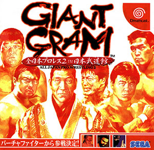 Carátula del juego Giant Gram All Japan Pro Wrestling 2 (DC)
