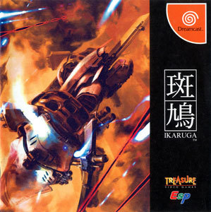 Carátula del juego Ikaruga (DC)