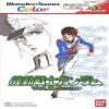 Juego online Mobile Suit Gundam - Volume 2 - JABURO (WSC)