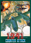 Juego online 1941: Counter Attack (Mame)