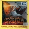 Juego online Exodus - Journey to the Promised Land (Genesis)