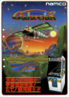 Juego online Galaxian (Namco set 1)