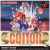 Juego online Fantastic Night Dreams: Cotton (NGPC)