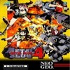 Juego online Metal Slug 4 (NeoGeo)