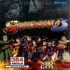 Juego online Sengoku 3 (NeoGeo)