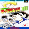 Captain Tsubasa III: Koutei no Chousen (SNES)