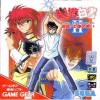 Juego online Yuu Yuu Hakusho II (GG)