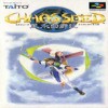 Juego online Chaos Seed (SNES)