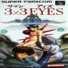 Juego online 3x3 Eyes: Seima Korin Den (SNES) Juego online 3x3 Eyes: Seima Korin Den (SNES)