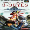 Juego online 3x3 Eyes: Seima Korin Den (SNES)