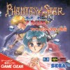 Juego online Phantasy Star Gaiden (GG)