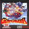 Juego online Voltage Fighter Gowcaizer (NeoGeo)