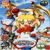 Juego online Twinkle Star Sprites (NeoGeo)