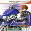 Juego online Run-Dim: Return of Earth (WSC)