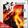 Juego online Zan Gear (GG)