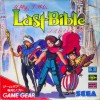 Juego online Megami Tensei Gaiden: Last Bible (GG)