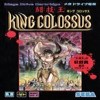 Juego online Tougi-Ou: King Colossus (Genesis)