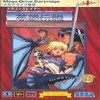 Juego online Dragon Slayer: Eiyuu Densetsu (Genesis)